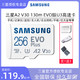 SAMSUNG 三星 手机内存卡256g tf卡microSD小卡360全景运动相机SurfacePro7