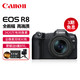 Canon 佳能 新品现货 佳能EOS R8全画幅微单相机24-50套机旅游家用数码EOSR8