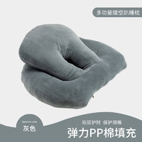 PP棉记忆午睡枕