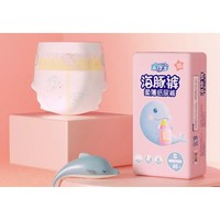 百亿补贴：Homebaby 家得宝 海豚裤系列婴儿纸尿裤 S46/M42/L36/XL34/XXL30片