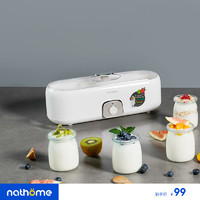 北欧欧慕 nathome/北欧欧慕酸奶机家用全自动玻璃分杯自制发酵迷你小型宿舍