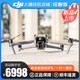  DJI 大疆 Air 3 双摄旅拍无人机　