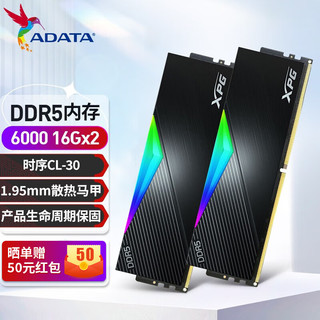 ADATA 威刚 XPG 龙耀 LANCER DDR5 16G