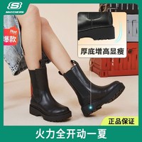 SKECHERS 斯凯奇 冬靴秋冬圆头套脚英伦复古风纯色日常厚底增高女鞋167343