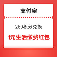 先领券再剁手：中国移动领86折话费券！京东领5元水电燃缴费券！