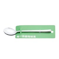 88VIP：喵满分 不锈钢304韩式长柄餐勺 2支(包邮)