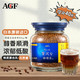 AGF 特浓速溶黑咖啡 80g 蓝金罐
