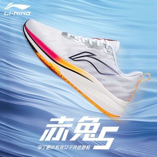 LI-NING 李宁 赤兔5代跑步鞋女夏季网面透气减震回弹竞速跑鞋ARMS010-7