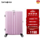 Samsonite 新秀丽 ENOW系列 PC拉杆箱 GU9