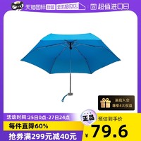 doppler 进口雨伞手动防晒伞超轻夏季遮阳伞晴雨便携小巧晴雨伞