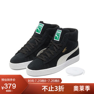 PUMA 彪马 Suede Mid XXI 中性运动板鞋 380205-01 黑色/白色 38.5