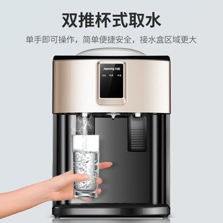 九阳饮水机家用全自动小型台式桌面智能冷热桶装水宿舍饮水器777