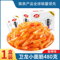 WeiLong 卫龙 20包卫龙辣条小面筋解馋麻辣味办公室零食小吃休闲食品480g