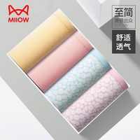 猫人中腰纯棉4条女士内裤抑菌内裆女士棉质舒适三角裤头