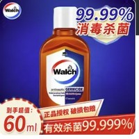 Walch 威露士 洗手液杀菌消毒99.9%抑菌大瓶补充装整箱批发家用清洁特惠