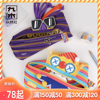 M&G 晨光 SHOP 九木杂物社×ZIPIT 50019153 欢乐缤纷小丑拉链袋
