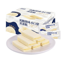 BARRY FEN 百乐芬 乳酸菌味小口袋蒸蛋糕400g