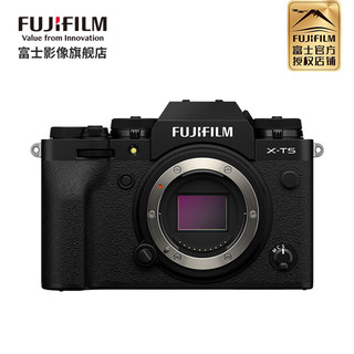 富士（FUJIFILM） X-T5/XT5 微单相机/单电无反 4020万像素/五轴防抖/6K视频 16-80套机+XF23mmF2 套餐一