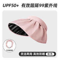 南啵丸 黑胶贝壳遮阳帽  UPF50+，升级款