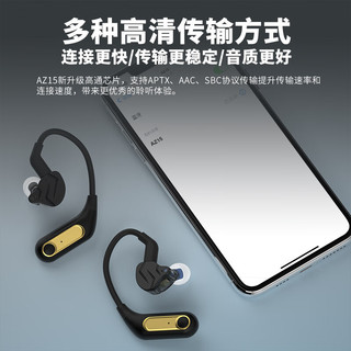 KZ AZ15 无线蓝牙5.2耳机升级模块蓝牙升级线 APTX高清无损解码传输0.75/0.78 黑色