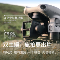 DJI 大疆 Air 3 航拍无人机 畅飞套装 带屏遥控器版