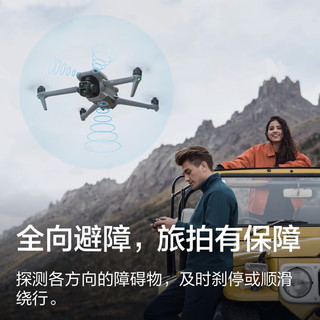 DJI 大疆 DJI Air 3 航拍无人机 RC-N2遥控器版