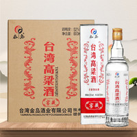 CHUN DAO 春岛 高粱酒 窖藏 600ml*6瓶整箱 纯粮浓香型52度白酒