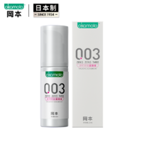 OKAMOTO 冈本 003系列 透明质酸润滑液 60ml