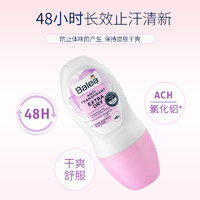 Balea 芭乐雅 夏季运动清凉滋润清爽男女士沐浴止汗露300ml