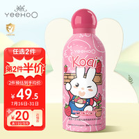 YeeHoO 英氏 儿童小奶泡洗发沐浴二合一350ml