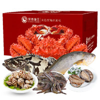 海鲜颂 海鲜礼盒年货生鲜礼品海鲜水产大礼包 海产礼盒 798套餐(约4kg/6种)