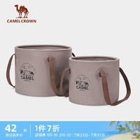 CAMEL 骆驼 户外折叠水桶露营烧烤野炊便携可折装水桶庭院公园大容量储水桶