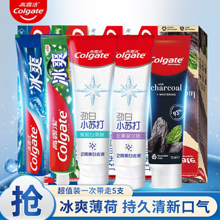 Colgate 高露洁 劲白小苏打牙膏 薄荷清新口气含氟蛀牙 美白去牙渍去黄去烟渍 5支装580g