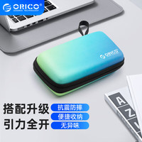 奥睿科(ORICO)M.2移动硬盘盒保护包 数据线U盘数码配件收纳盒包 防震防摔套硬壳 绿色HXM03