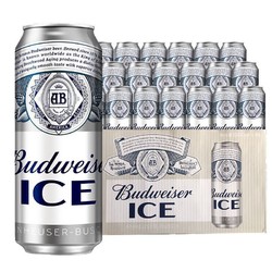 Budweiser 百威 冰啤酒 冰酿工艺 500ml*18听 整箱装