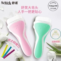 Schick 舒适 舒芙仕女除毛剃毛刮毛刀头替换装2刀头装女士刀片刀头