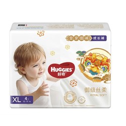 HUGGIES 好奇 皇家御裤 宝宝拉拉裤 XL4片