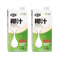 椰谷 椰汁1L*2盒鲜椰肉生榨椰子汁含糖椰奶饮品植物蛋白饮料