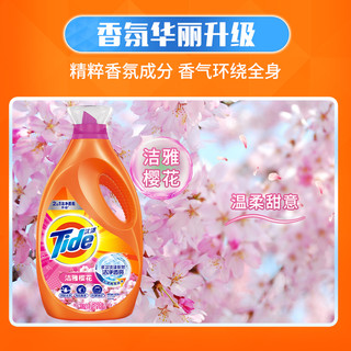 Tide 汰渍 2合1洁净透亮洗衣液 2kg*2瓶+500g*3袋 洁雅樱花