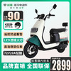 LUYUAN 绿源 MEG 72V20Ah  电动摩托车 LY1200DT