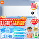 MI 小米 米家空调挂机1.5匹/大1p 巨省电Pro 新一级能效变频 智能自清洁挂壁式卧室家用出租房冷暖空调