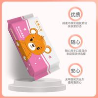 泰萌小熊 婴儿手口湿巾家用擦手40抽/包便携婴幼儿抽取式湿纸巾S