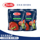  Barilla 百味来 蕃茄和罗勒风味意大利面酱250g*2袋 意面面条酱拌面酱组合套装　