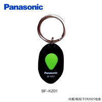 Panasonic 松下 LED 钥匙扣手电筒 小夜灯  含锂3V  扣式电池