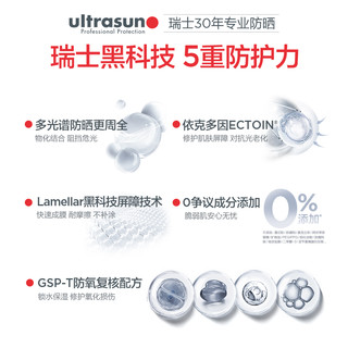 ultrasun 优佳 敏肌抗光老防晒霜SPF30 15ml