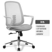 YunTEAM 云客 人体工学电脑椅