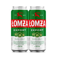 移动端：LOMZA 乐钻 沃姆扎 精酿啤酒 500ml*2听 波兰原装进口