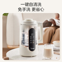 Midea 美的 豆浆机1.35L大容量全自动清洗免煮免过滤多功能智能预约破壁料理机榨汁机 5人大容量