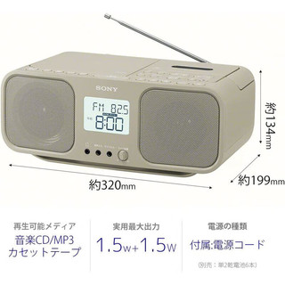 索尼（SONY） CFD-S401收音机 磁带机CD机闹钟一体机 CFD-S401 TI 米色