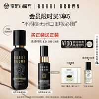 芭比波朗（Bobbi Brown）/芭比布朗虫草粉底液30ML遮瑕干皮1号暖象牙白 白皙肤色 新年礼物